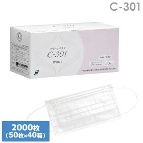 ミドリ安全 ミドリクリーンマスク C-301 プリーツタイプ ホワイト 50枚×40箱