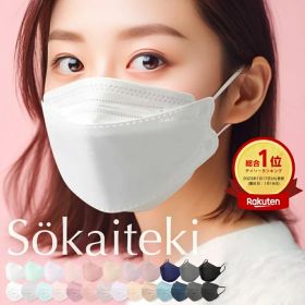 Sokaiteki公式 マスク 立体マスク 30枚 不織布マスク 50枚 +1枚 衛生マスク 大人用 子供 3Dマスク プリーツ フラップ カラーマスク 血色 立体 小さめ 日本 kn94 N95同等 KN95 全国一律送料無料