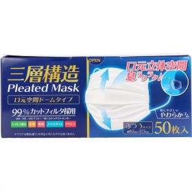 【エントリーでポイント5倍】 三層構造 口元空間ドーム型マスク ふつうサイズ 50枚入
