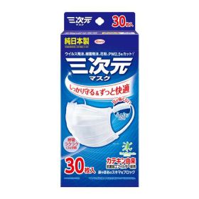 興和 三次元マスク ふつう Mサイズ ホワイト (30枚) マスク ウイルス 花粉 日本製 防災 備蓄