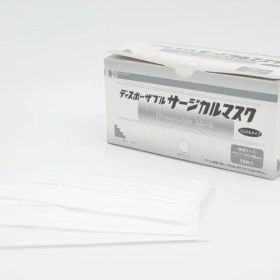 【先着順★最大1,000円OFFクーポン！10/3まで】■仙台在庫品■長谷川綿行 ディスポーザブルサージカルマスク 普通サイズ 175mm×90mm ホワイト 50枚入 433626