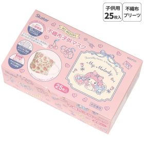 [9月28日〜10月20日 P20倍]スケーター マスク 子供用 不織布 プリーツ マスク 25枚入り キッズ MSKP25 スケーター【キャラクター 箱型 子ども 子供 こども 園児 幼稚園 かわいい マイメロディ マイメロ サンリオ 女の子 女子】