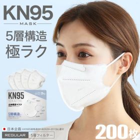 マスク 不織布 白 200枚 20枚 10箱 不織布マスク N95マスク KN95マスク N95同等 立体マスク 立体 5層 3d 平ゴム 耳が痛くならない 花粉対策 Sokaiteki KN95 米国N95同等規格 ホワイト 送料無料