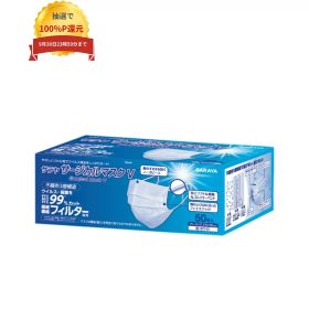 ＼エントリー＆購入で最大100%ポイント還元！10月限定／サラヤ サージカルマスクV フリーサイズ ホワイト 50枚×20箱入(1000枚) 業務用 不織布 3層 使い捨て お徳用 ケース販売 マスク 大容量 サージカル 立体構造 ●ケース販売お徳用