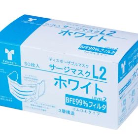 サージマスクL2 ホワイト 076261 医療用 サージカルマスク 1箱50枚入 竹虎【返品不可】