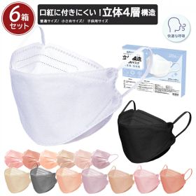 マスク 立体マスク 20枚 ×6箱 不織布マスク 大容量51枚 ×6箱 血色マスク 3D小顔マスク cicibella シシベラ マスク マスク20枚 ×6袋 不織布 立体 子供 快適 小さめ くちばし 花粉 マスク バイカラーマスク 耳が痛くならない 4層構造 プリーツ 99% 春用マスク