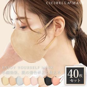 マスク 不織布 立体3Dマスク 立体マスク 血色マスク くちばし マスク 快適 不織布マスク 3D マスク 40枚 10枚*4 立体 マスク カラーマスク 小顔マスク チークマスク バイカラー マスク 耳が痛くならない 99% cicibella シシベラ マスク 送料無料 春夏マスク 花粉 マスク