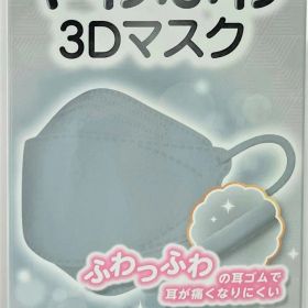 デルガード やわふわ3Dマスク グレー フリーサイズ（30枚） デルガードやわふわ 3Dマスク グレー 個包装 30枚入り 優しい素材 メガネ 曇りにくい 耳ゴム 柔らかい 立体構造 快適使用