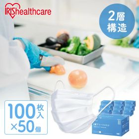 マスク 不織布 通気性 5000枚（100枚×50個） 痛くなりにくい 白 大容量 普通サイズ ふつう 使い捨て プリーツ 2層 二層構造 飛沫防止 2層プリーツマスク ホワイト アイリスオーヤマ PN-WR100L