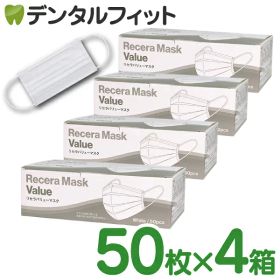 【★ポイント10倍 10/2 10:00-10/12 9:59】リセラバリューマスク(ホワイト) レギュラーサイズ【95×175mm】4箱(合計200枚入)【マスク 不織布 不織布マスク 花粉】 【送料無料】