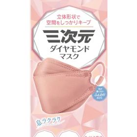 【興和】三次元ダイヤモンドマスク ピンクベージュ（20枚）【Z】