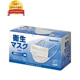 ＼エントリー＆購入で最大100%ポイント還元！10月限定／サラヤ 衛生マスク 2層式 耳掛けタイプ 100枚×20箱入(2000枚)●ケース販売お徳用【取り寄せ商品・即納不可】