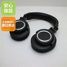 【中古】安心保証 新品同様 ATH-M50xBT2 ブラック 本体 即日発送 土日祝発送OK
