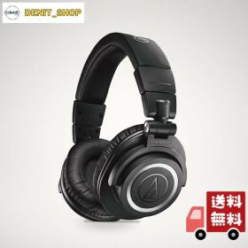 オーディオテクニカ ATH-M50xBT2 ワイヤレスヘッドホン DJヘッドホン Bluetooth 有線 ヘッドフォン 45mm大口径ドライバー AAC LDAC 低遅延モード ビームフォーミングマイク Alex Fast Pair 50時間再生 マル