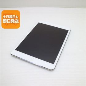 超美品 iPad mini 2 Retina Wi-Fi 16GB シルバー 即日発送 タブレットApple ME276J/A 本体 あすつく 土日祝発送OK