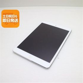 美品 iPad mini 2 Retina Wi-Fi 32GB シルバー 即日発送 タブレットApple ME277J/A 本体 あすつく 土日祝発送OK