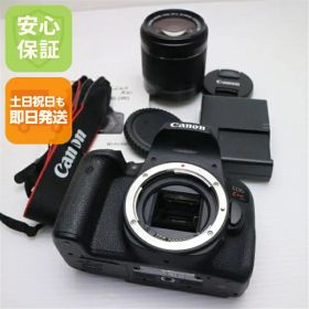 【中古】 超美品 EOS Kiss X8i レンズキット ブラック 安心保証 即日発送 一眼レフ Canon 本体 土日祝発送OK