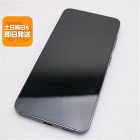 美品 Galaxy S23 ファントム ブラック SIMフリー スマホ SAMSUNG 即日発送 あすつく 土日祝発送OK
