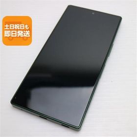 美品 SIMフリー AQUOS R9 グリーン スマホ SHARP 即日発送 あすつく 土日祝発送OK