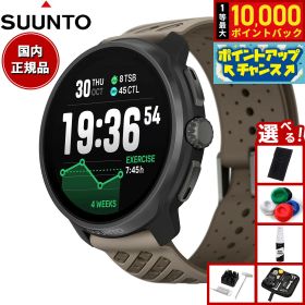 【10/1限定！抽選で最大1万ポイントバック】スント SUUNTO RACE 2 レース2 Titanium Trail チタニウムトレイル チタン スマートウォッチ スポーツウォッチ 腕時計 SS051203000