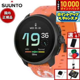 【10/1限定！抽選で最大1万ポイントバック】スント SUUNTO RACE S POWER ORANGE レース エス パワーオレンジ スマートウォッチ 腕時計 メンズ レディース SS051096000