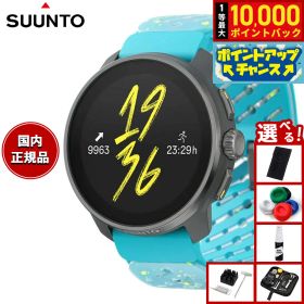 【10/1限定！抽選で最大1万ポイントバック】【選べるノベルティー付き】スント SUUNTO RACE S Titanium Courtney レース エス チタニウム コートニー スマートウォッチ 腕時計 メンズ レディース SS051153000