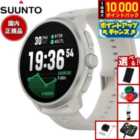 【10/1限定！抽選で最大1万ポイントバック】スント SUUNTO RACE 2 レース2 Feather Gray フェザーグレー ステンレススチール スマートウォッチ スポーツウォッチ 腕時計 SS051201000