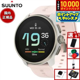 【10/1限定！抽選で最大1万ポイントバック】スント SUUNTO RACE S POWDER PINK レース エス パウダーピンク スマートウォッチ 腕時計 メンズ レディース SS051098000