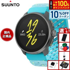 【10/1限定！10％OFFクーポン＆抽選で最大1万ポイントバック】【選べるノベルティー付き】スント SUUNTO RACE S Titanium Courtney レース エス チタニウム コートニー スマートウォッチ 腕時計 メンズ レディース SS051153000