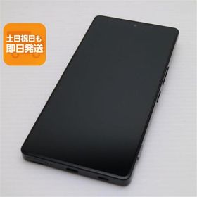 超美品 SIMフリー AQUOS R9 pro ブラック スマホ SHARP 即日発送 あすつく 土日祝発送OK