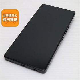 新品同様 SIMフリー AQUOS R9 pro ブラック スマホ SHARP 即日発送 あすつく 土日祝発送OK