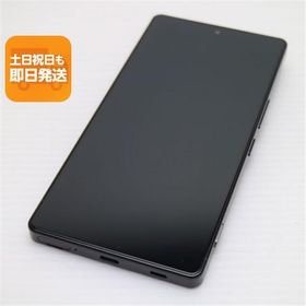 新品同様 SIMフリー AQUOS R9 pro ブラック スマホ SHARP 即日発送 あすつく 土日祝発送OK