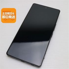 新品同様 SIMフリー AQUOS R9 pro ブラック スマホ SHARP 即日発送 あすつく 土日祝発送OK