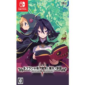 ルフランの地下迷宮と魔女ノ旅団 Switch 新品 6,986円 中古 4,395円