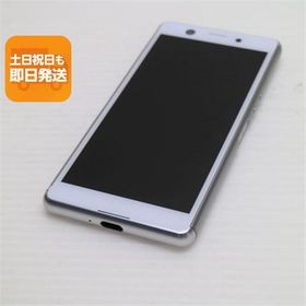 新品同様 SIMフリー Xperia Ace ホワイト スマホ 白ロム 中古 あすつく 土日祝発送OK