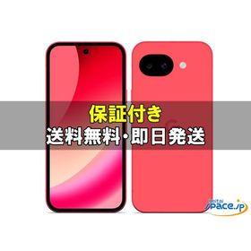 [新品未開封] SIMフリー Google Pixel 10a berry[128GB] [国内正規品]