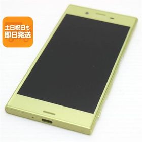 超美品 602SO Xperia XZs シトラス 即日発送 スマホ SONY ソフトバンク 本体 白ロム あすつく 土日祝発送OK