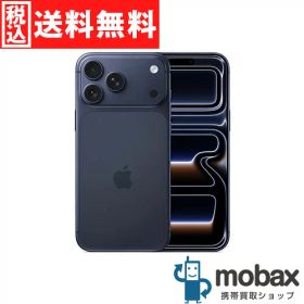 ◆ポイントUP◆《国内版SIMフリー》【超美品】【中古】 iPhone 17 Pro Max 256GB [ディープブルー] MFYA4J/A 白ロム 6.9インチ eSIM専用 Apple（SIMフリー）