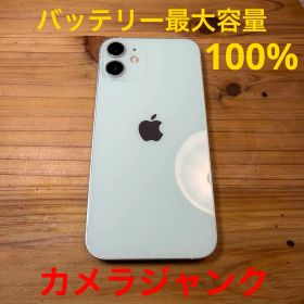 iPhone12mini ジャンク品