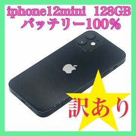 iphone12mini バッテリー最大容量100% 128GB 訳あり