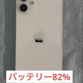 iPhone12mini 白128GB SIMフリー バッテリー82% 動作良好