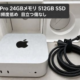 Mac mini M4 Pro 24GBメモリ 512GB SSD