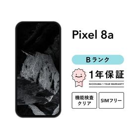 【中古】Google Pixel 8a 128GB Bランク スマホ 本体 SIMフリー 美品 リファービッシュ 認定整備済品 整備済み品 白ロム