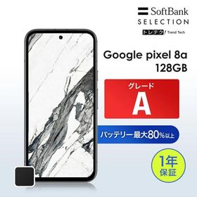 レビューで5000円クーポン【中古】Google Pixel 8a 128GB Obsidian グレードA SIMフリー スマホ 本体 動作確認済み android