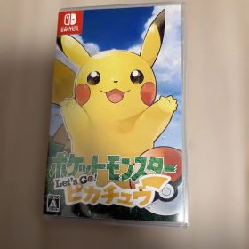 ポケットモンスター Let's Go! ピカチュウ