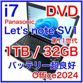 Let's note SV1 i7 1TB 32GB ジェットブラック DVD