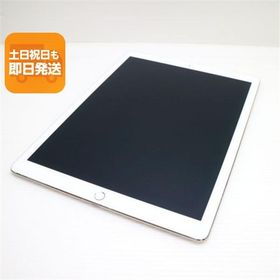 良品中古 SIMフリー iPad Pro 12.9インチ Cellular セルラー 128GB ゴールド 即日発送 タブレットApple 本体 あすつく 土日祝発送OK