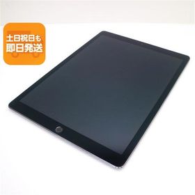 超美品 SIMフリー iPad Pro 12.9インチ Cellular セルラー 128GB スペースグレイ 即日発送 タブレットApple 本体 あすつく 土日祝発送OK