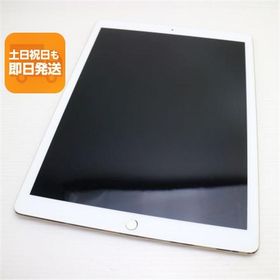 美品 SIMフリー iPad Pro 第2世代 12.9インチ Wi-Fi+Cellular セルラー 64GB ゴールド タブレット 白ロム 中古 即日発送 Apple
