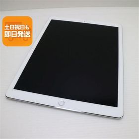 超美品 iPad Pro 第2世代 12.9インチ Wi-Fi 64GB シルバー タブレット 中古 即日発送 Apple あすつく 土日祝発送OK